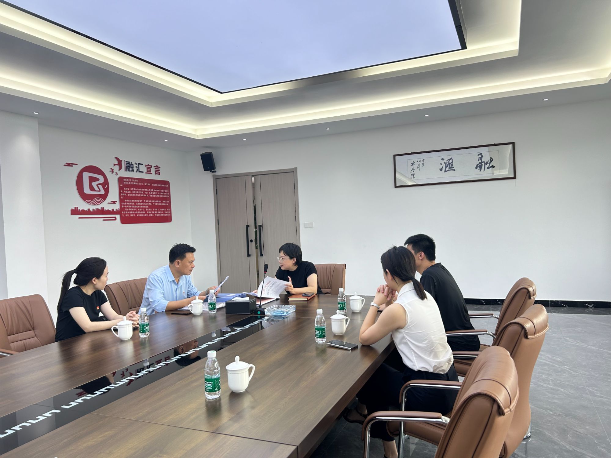 共筑黨建新篇章，融匯公司榮獲“五星級黨支部”榮耀時刻！